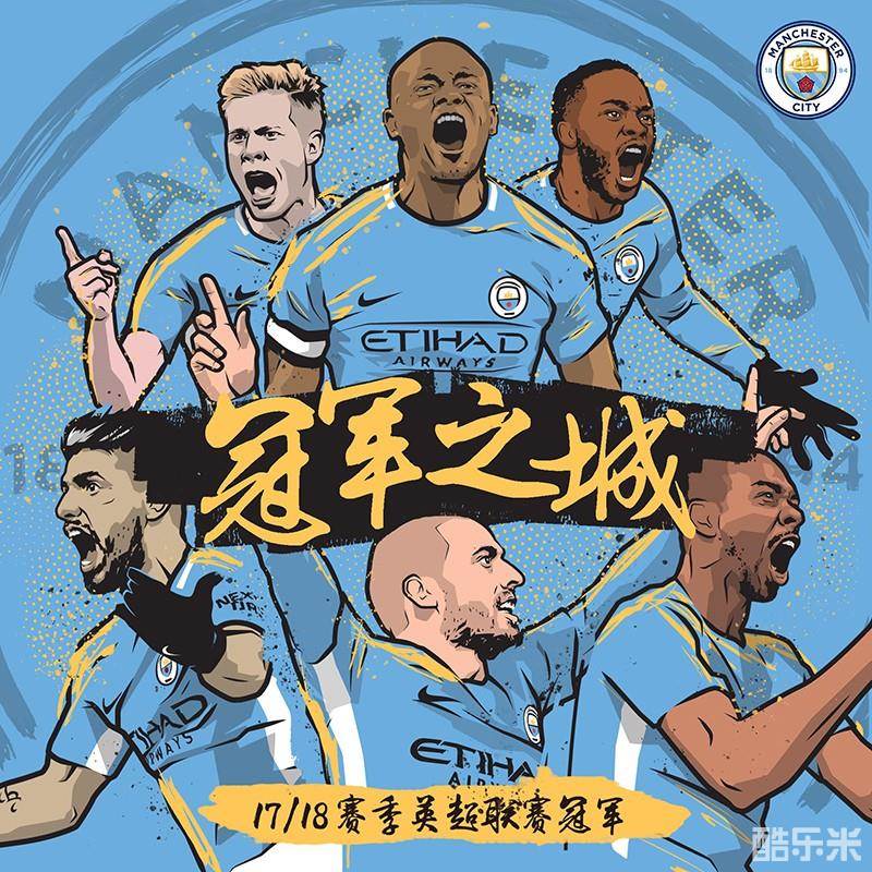 全场的焦点 全场的焦点