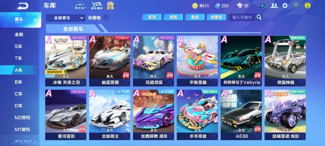 柱的湖人 柱的湖人