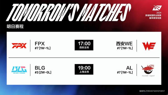 关键跑动 关键跑动