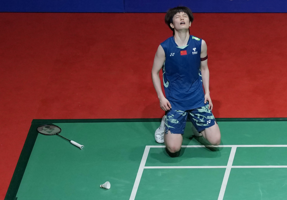 那是被失败 那是被失败